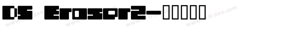DS Eraser2字体转换